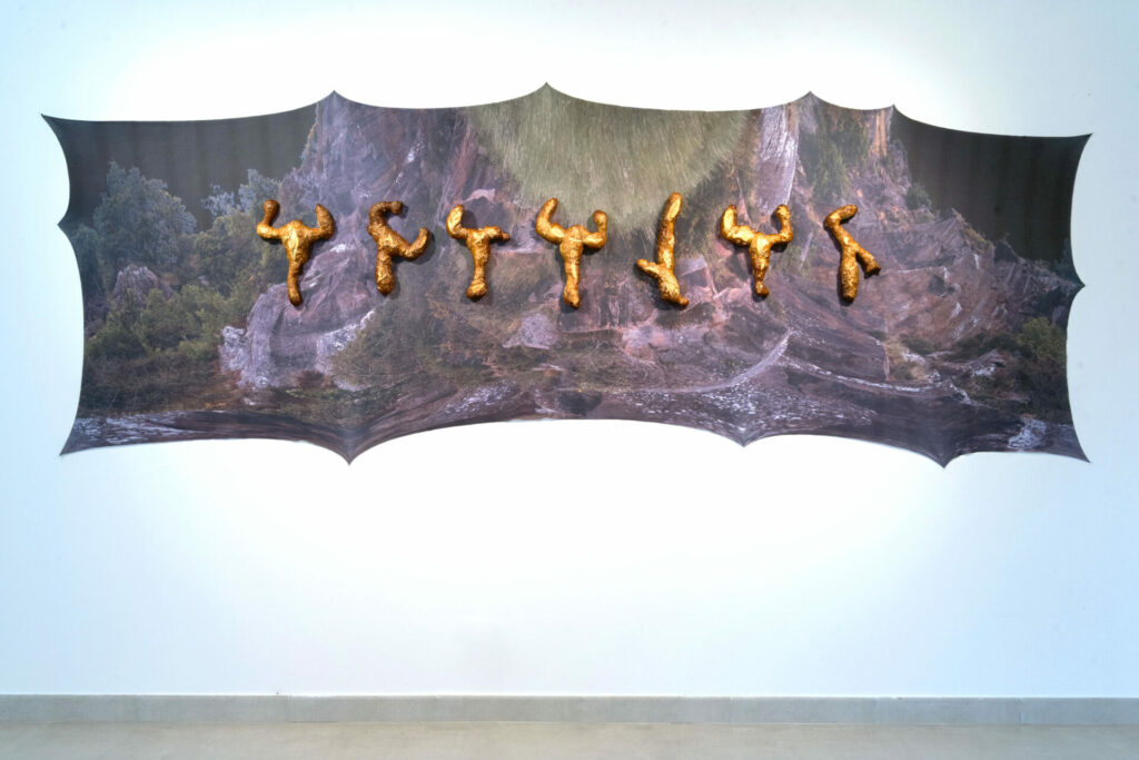 Basalt - Error Folk - Vue d'exposition Error Folk, 2025
©Catherine Duverger